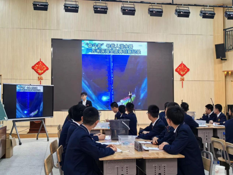 初中物理課堂幽默