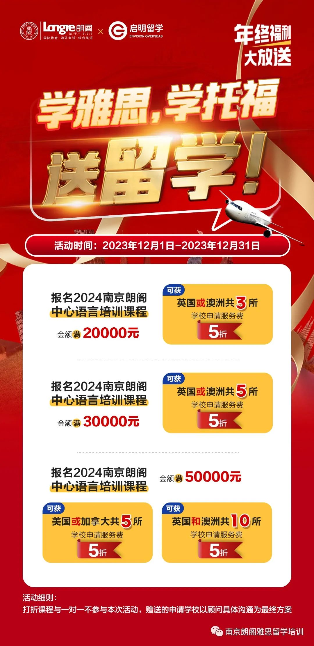 物理學(xué)家漢考克