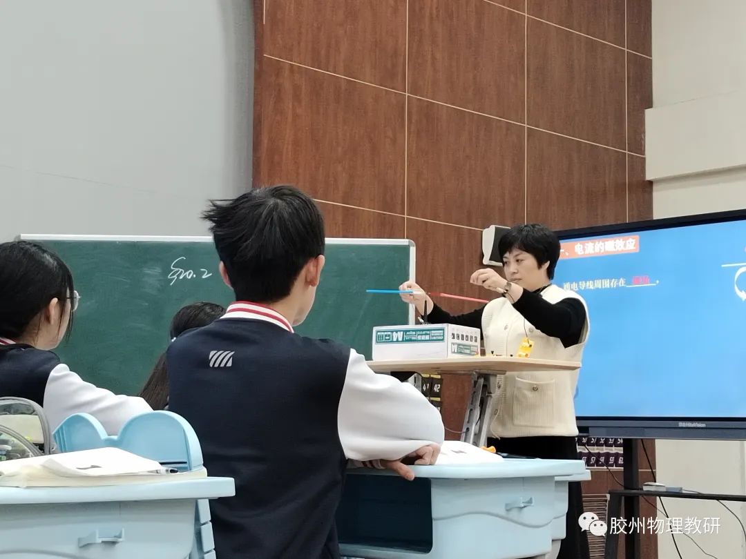 初中物理同課異構(gòu)