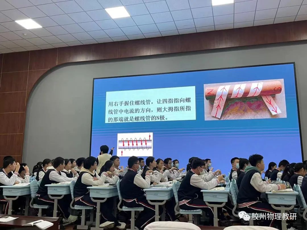 初中物理同課異構(gòu)