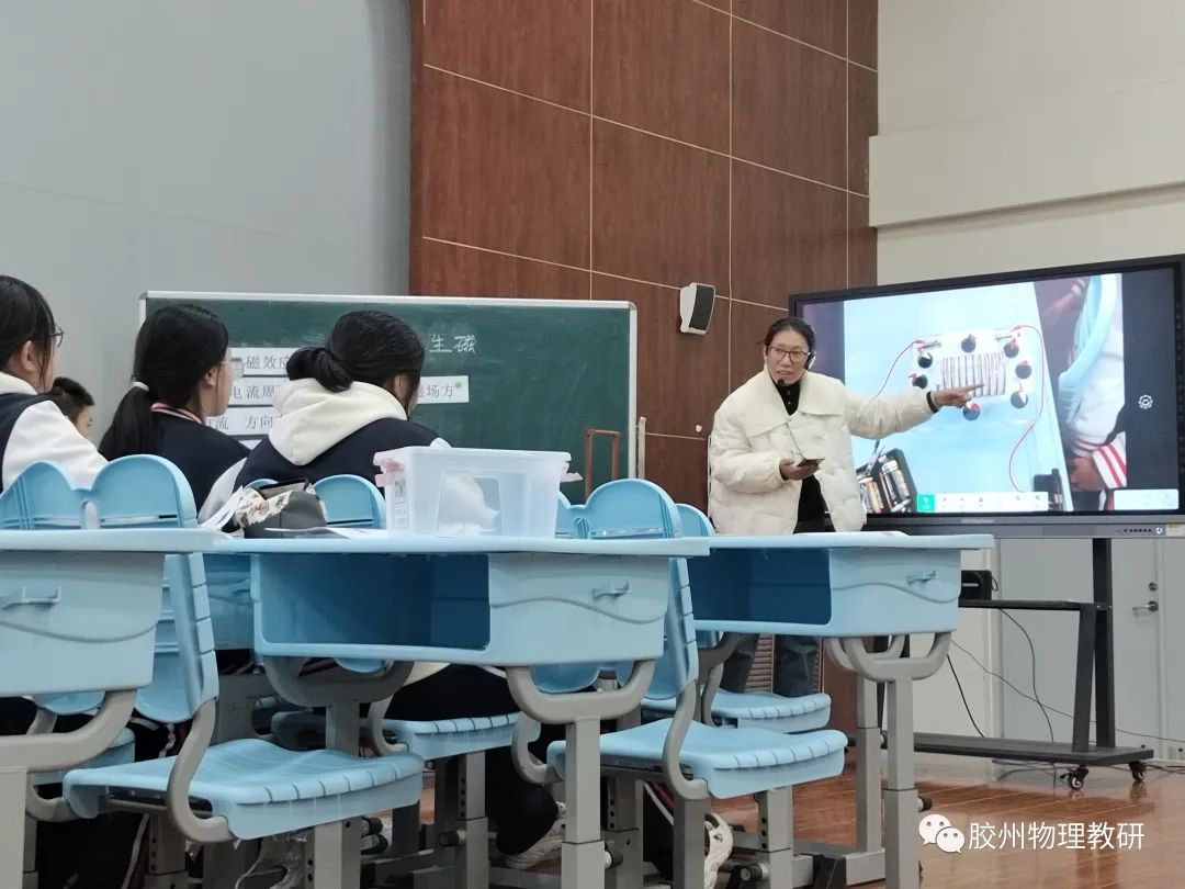 初中物理同課異構(gòu)