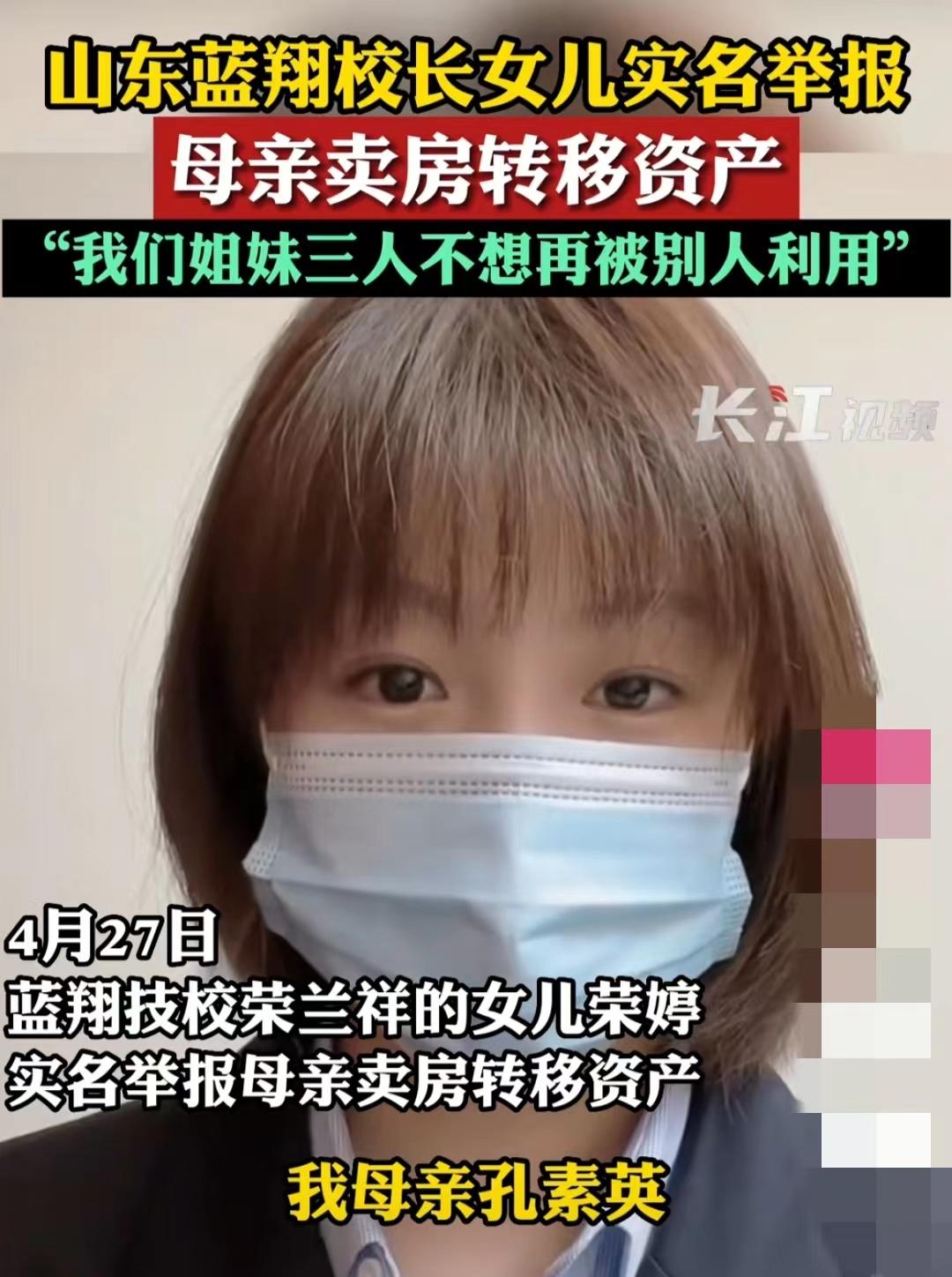 國外勢力倒藍翔