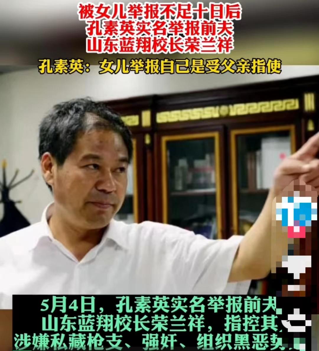 國外勢力倒藍翔
