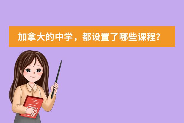 高中物理會學相對論嗎