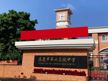 鎮(zhèn)海中學(xué)物理競賽