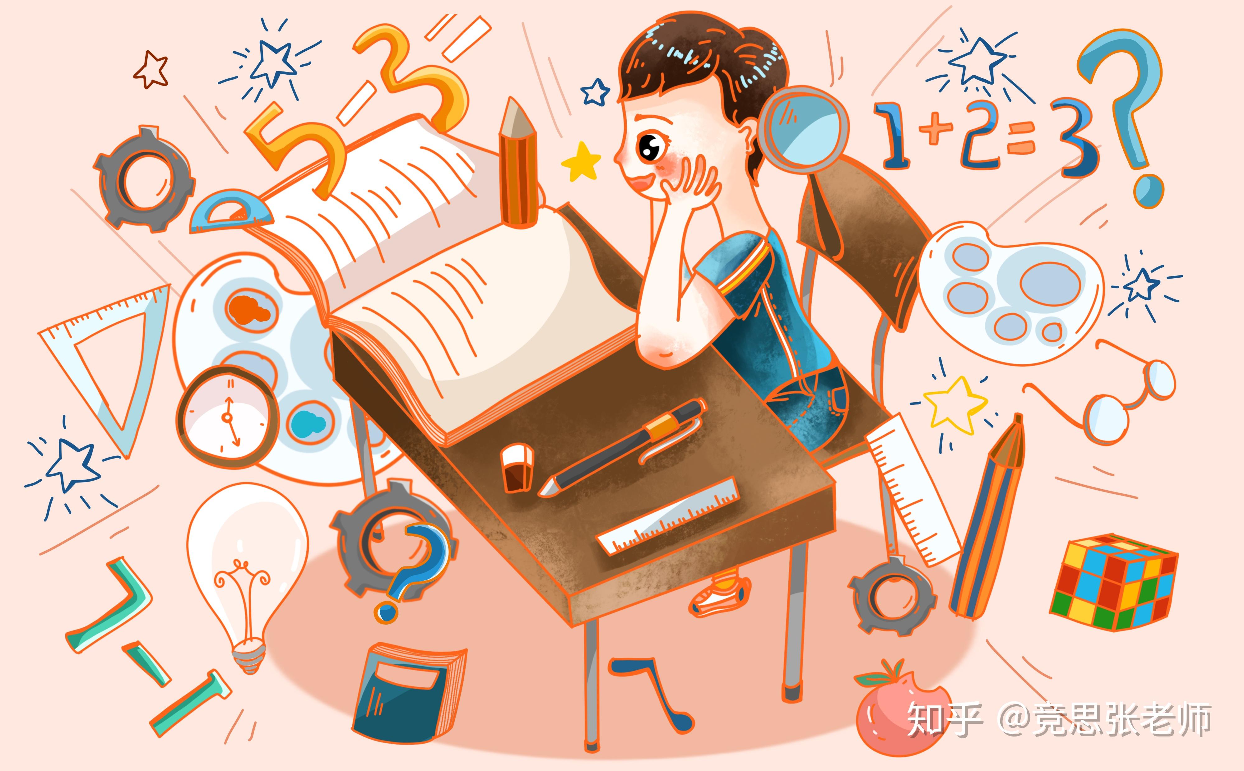 初中物理知識微課