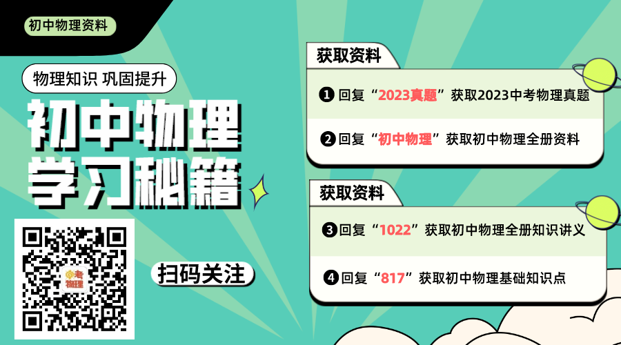 初中物理浮力計(jì)算難題
