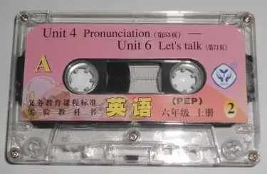 初中物理聲的傳播