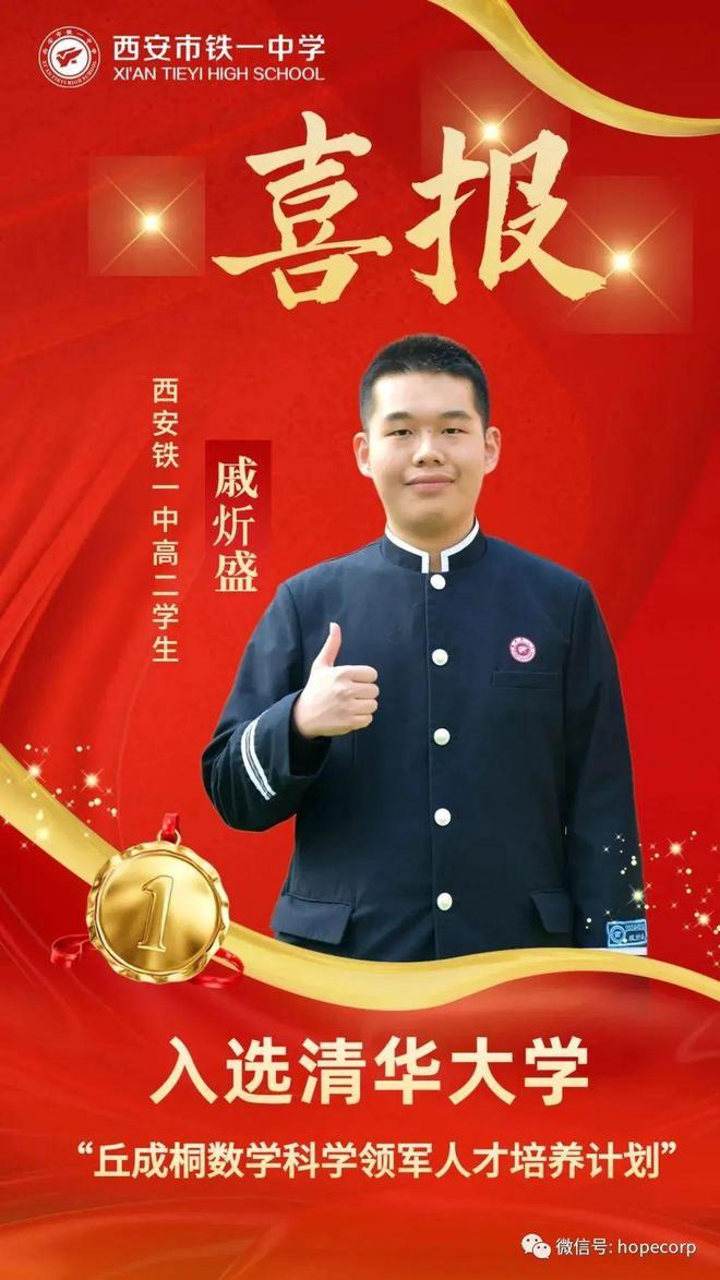 初中生物理競賽