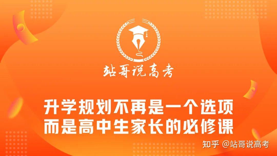 河南省招辦官網