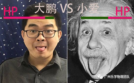 物理拔高教輔初中