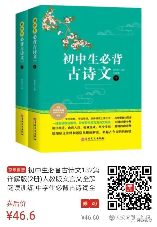 物理拔高教輔初中