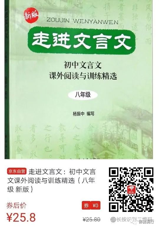 物理拔高教輔初中