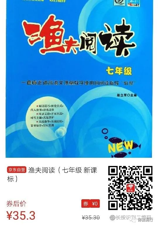 物理拔高教輔初中