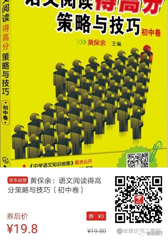 物理拔高教輔初中