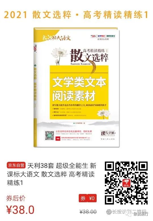 物理拔高教輔初中