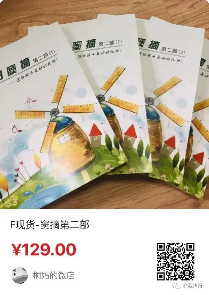 物理拔高教輔初中