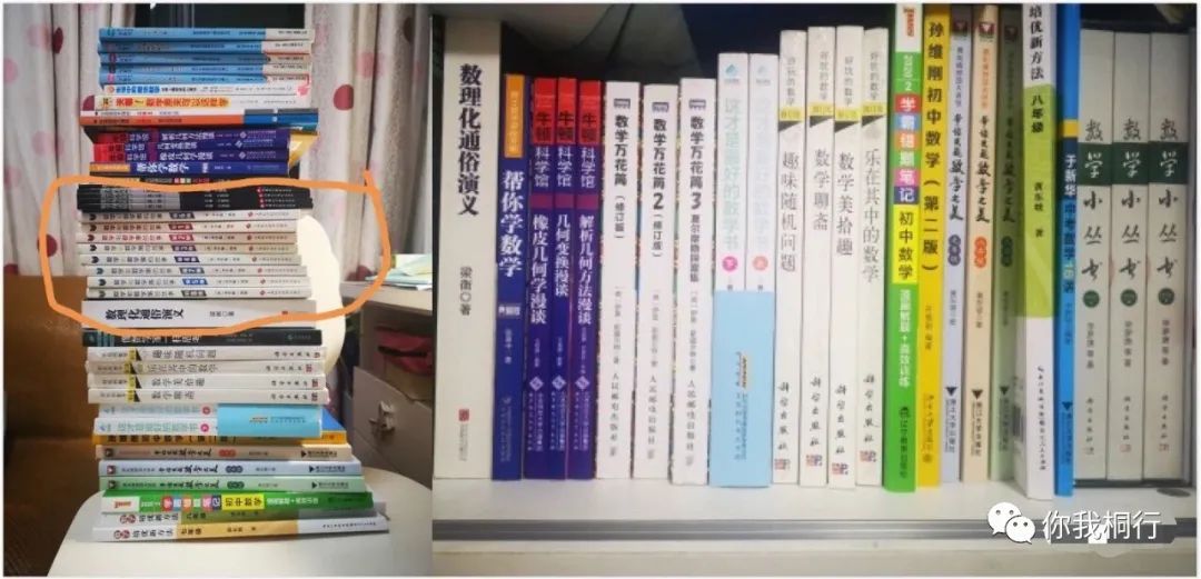 物理拔高教輔初中