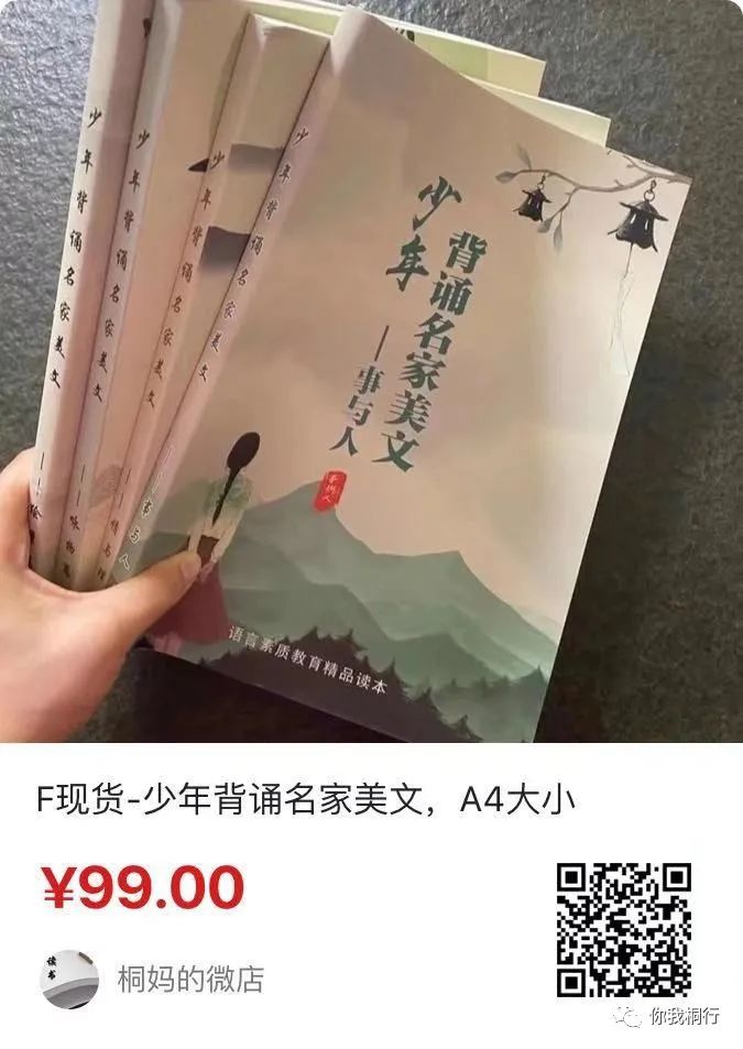 物理拔高教輔初中