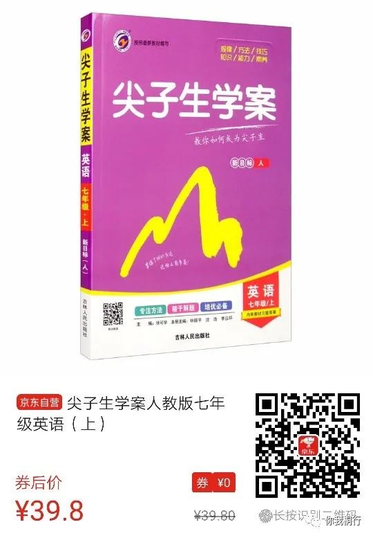 物理拔高教輔初中