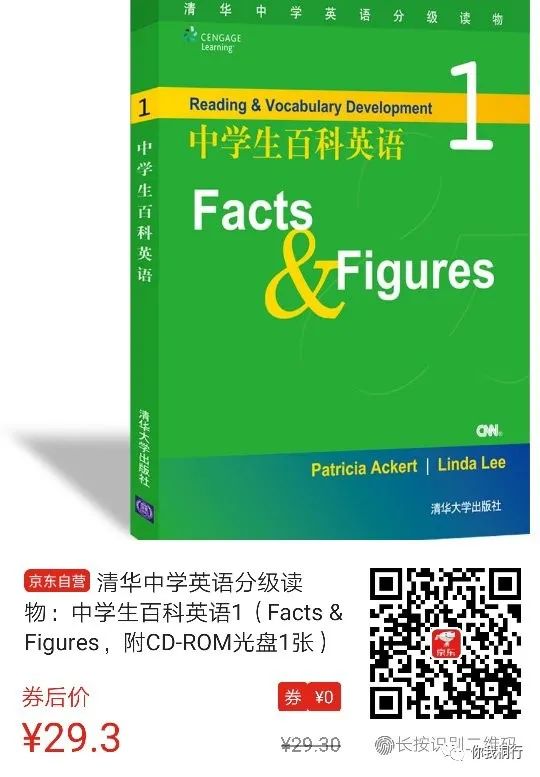 物理拔高教輔初中