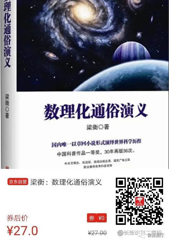 物理拔高教輔初中