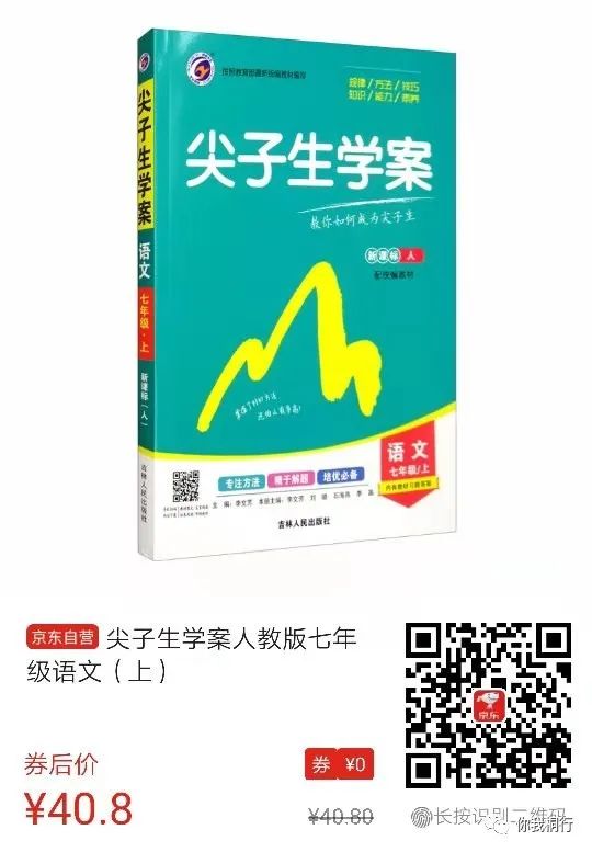 物理拔高教輔初中
