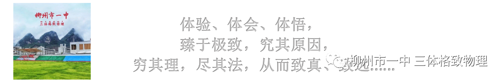 高中物理百度文庫