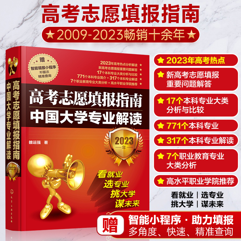 黑龍江招生考試院