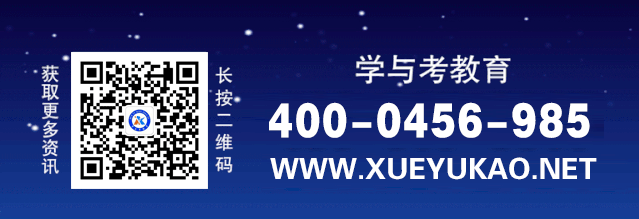 黑龍江招生考試院