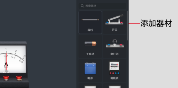 nb物理實(shí)驗(yàn)破解版下載