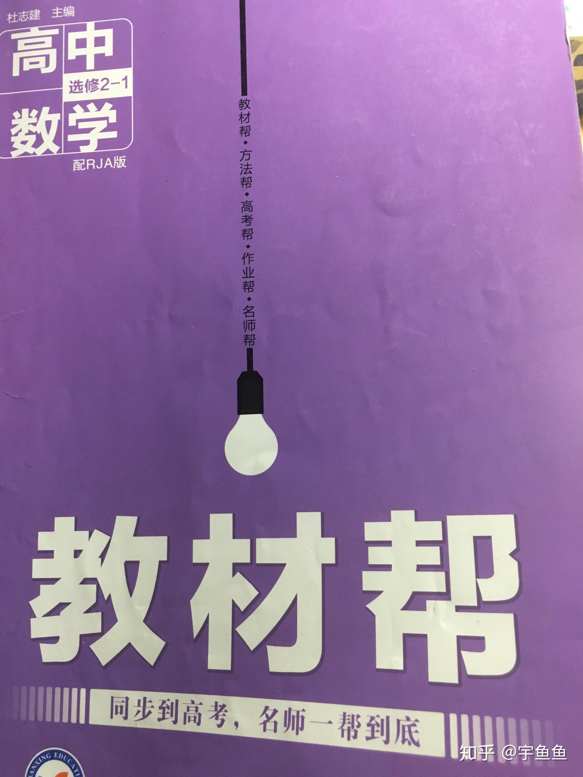高中物理第八章教材答案