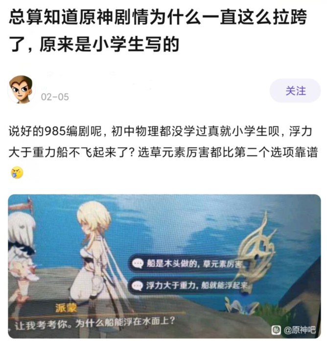 初中物理木頭的密度