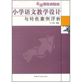 初中物理儀器及名稱
