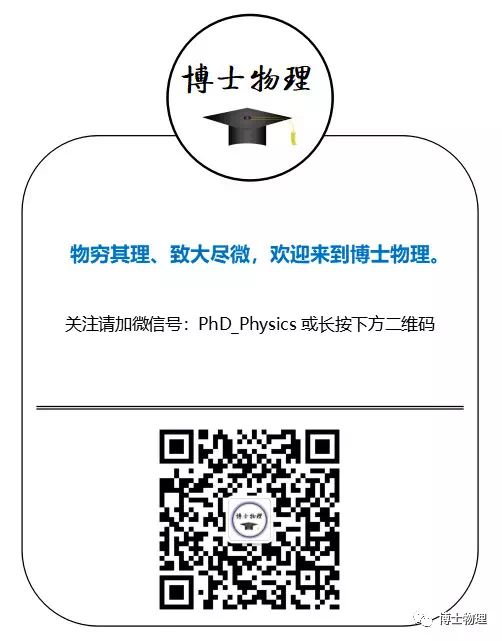 高中物理第八章例題解析