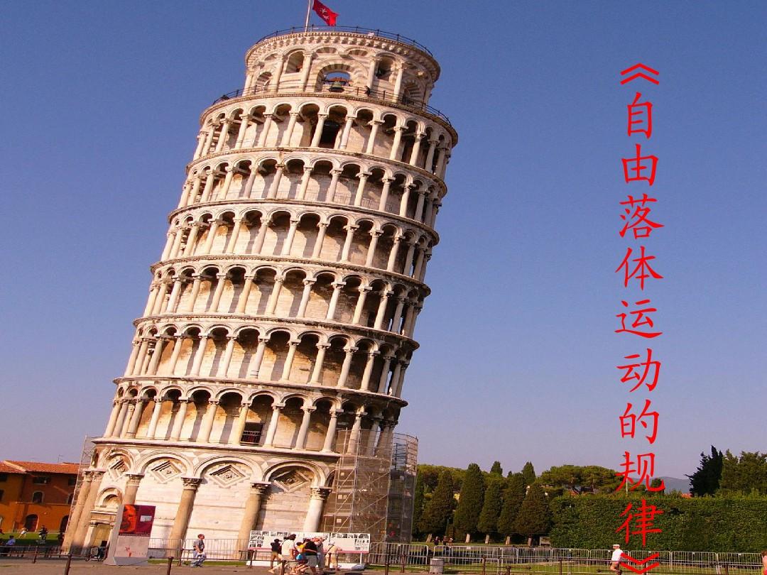 高中物理第八章例題解析