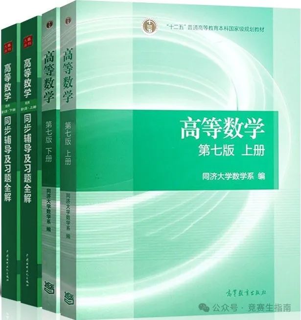 物理刷題書初中