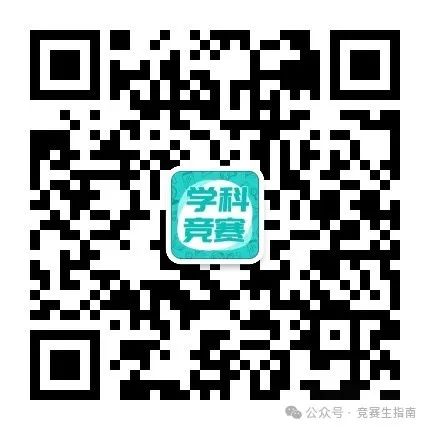 物理刷題書初中
