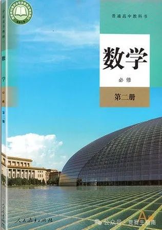 物理刷題書初中