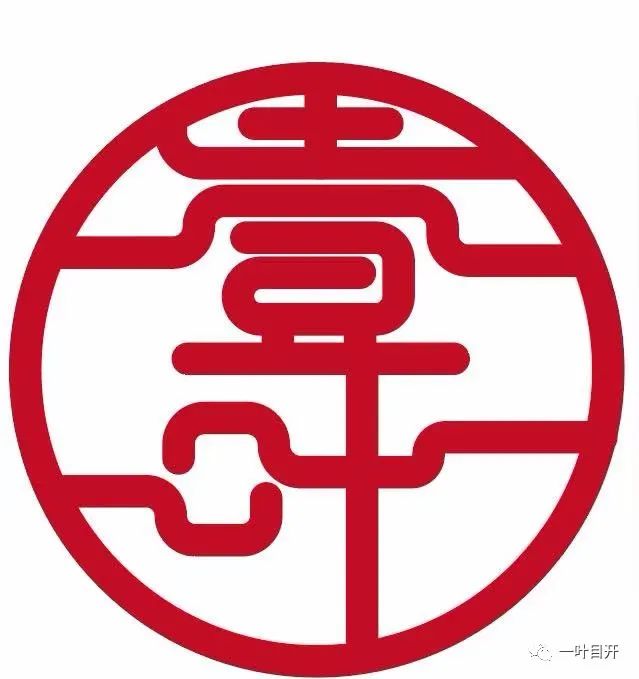 物理刷題書初中