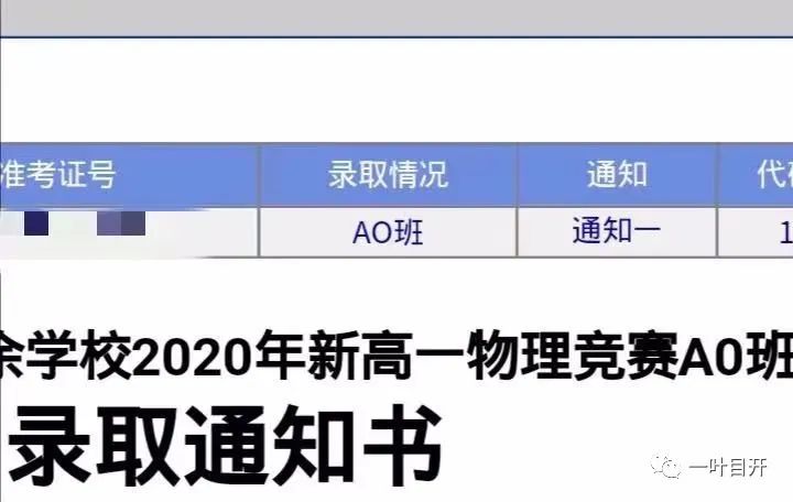 物理刷題書初中