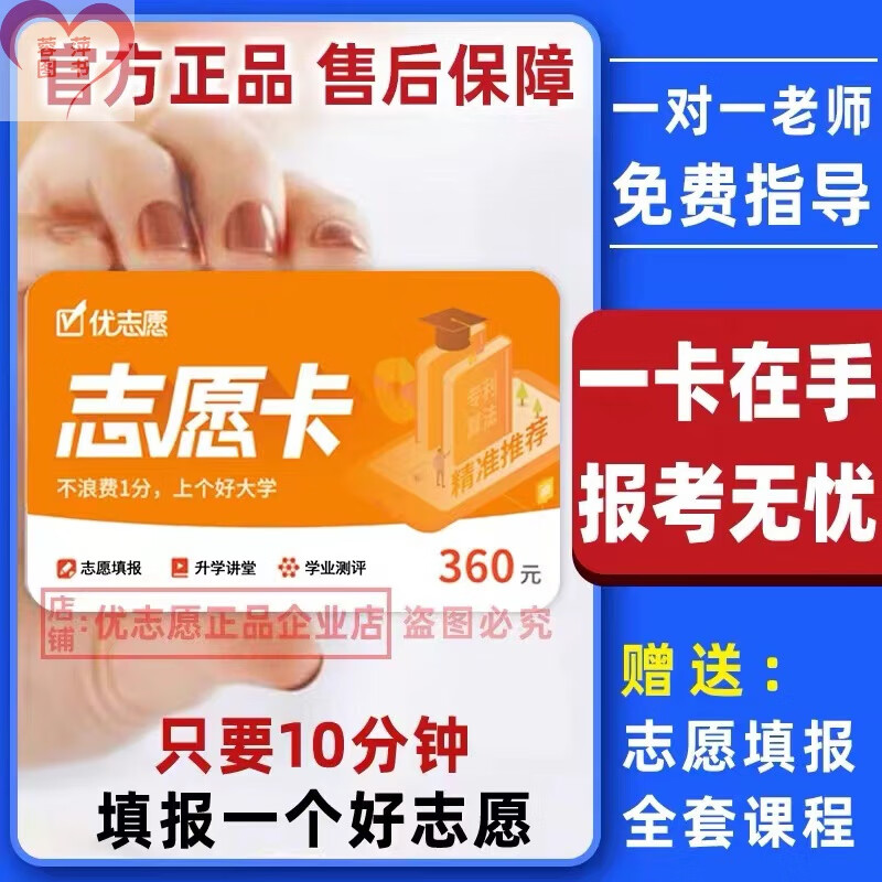 安徽招生網錄取查詢