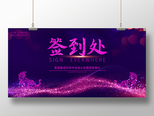 如圖所示光滑絕緣細桿豎直放置 2022-2023 學年湖北省四校物理高二第二學期期中調研模擬試題及注意事項