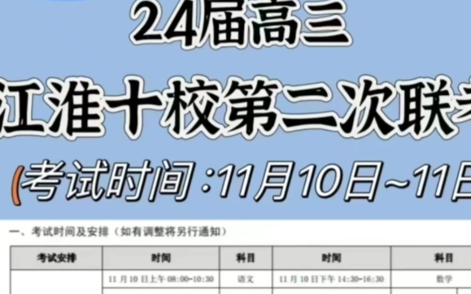 江西紅色十校2024年2月聯考物理試卷（含答案）