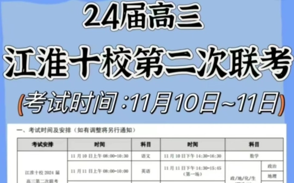 江西紅色十校2024年2月聯考物理試卷（含答案）