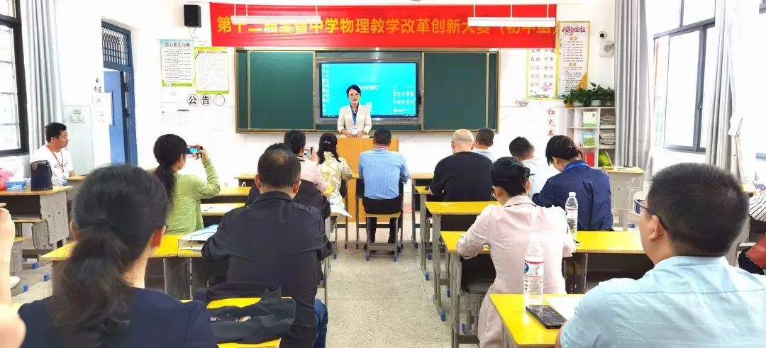 高中物理板書(shū)設(shè)計(jì)十種