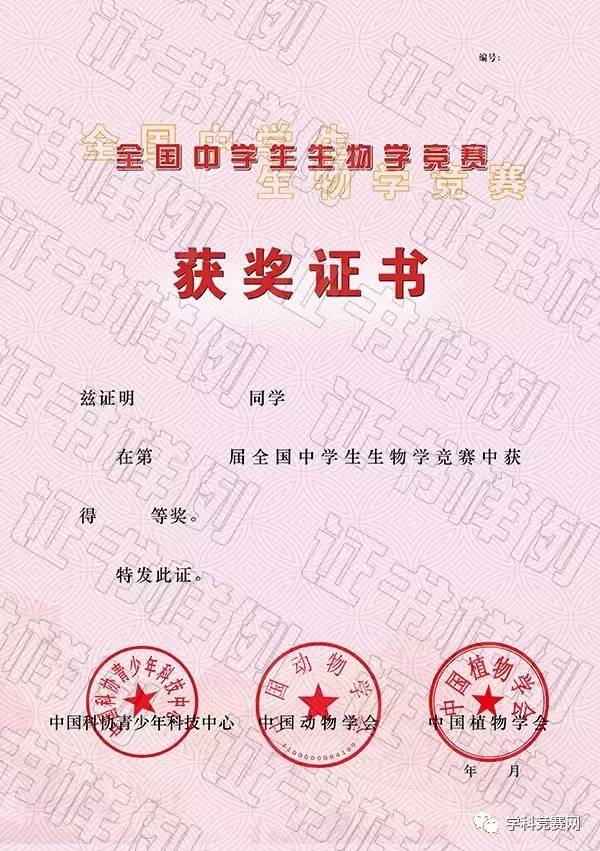 高中物理奧林匹克