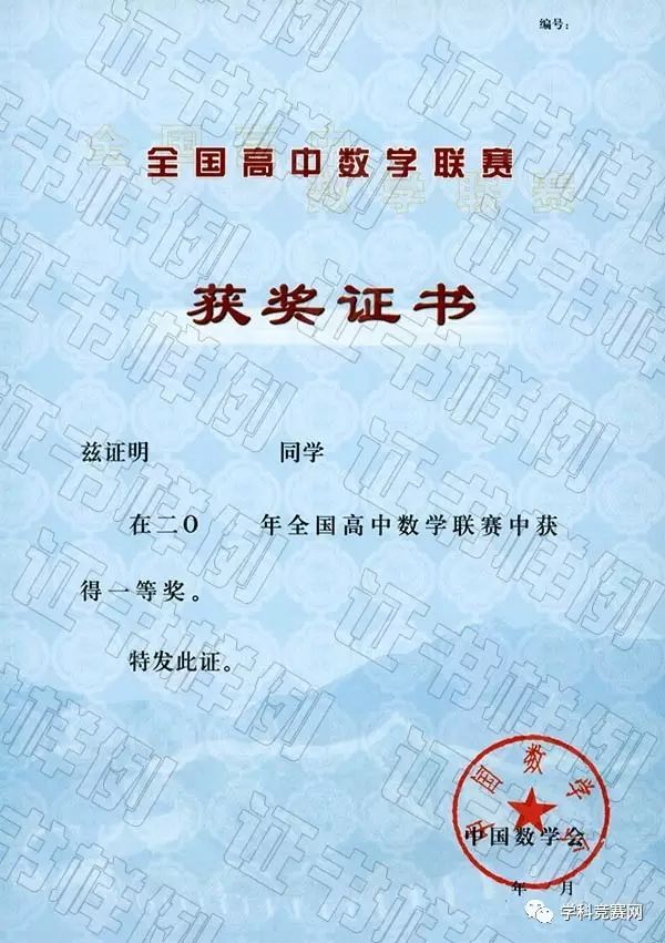高中物理奧林匹克