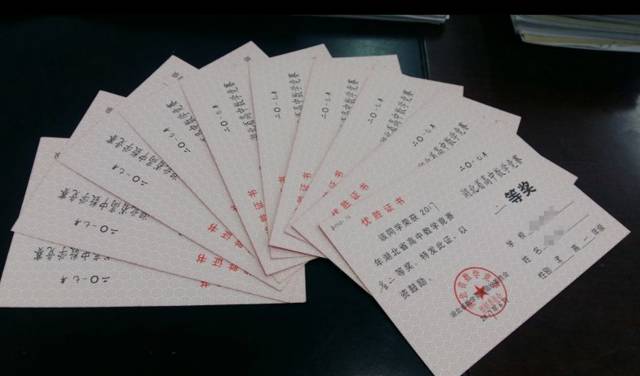 高中物理奧林匹克