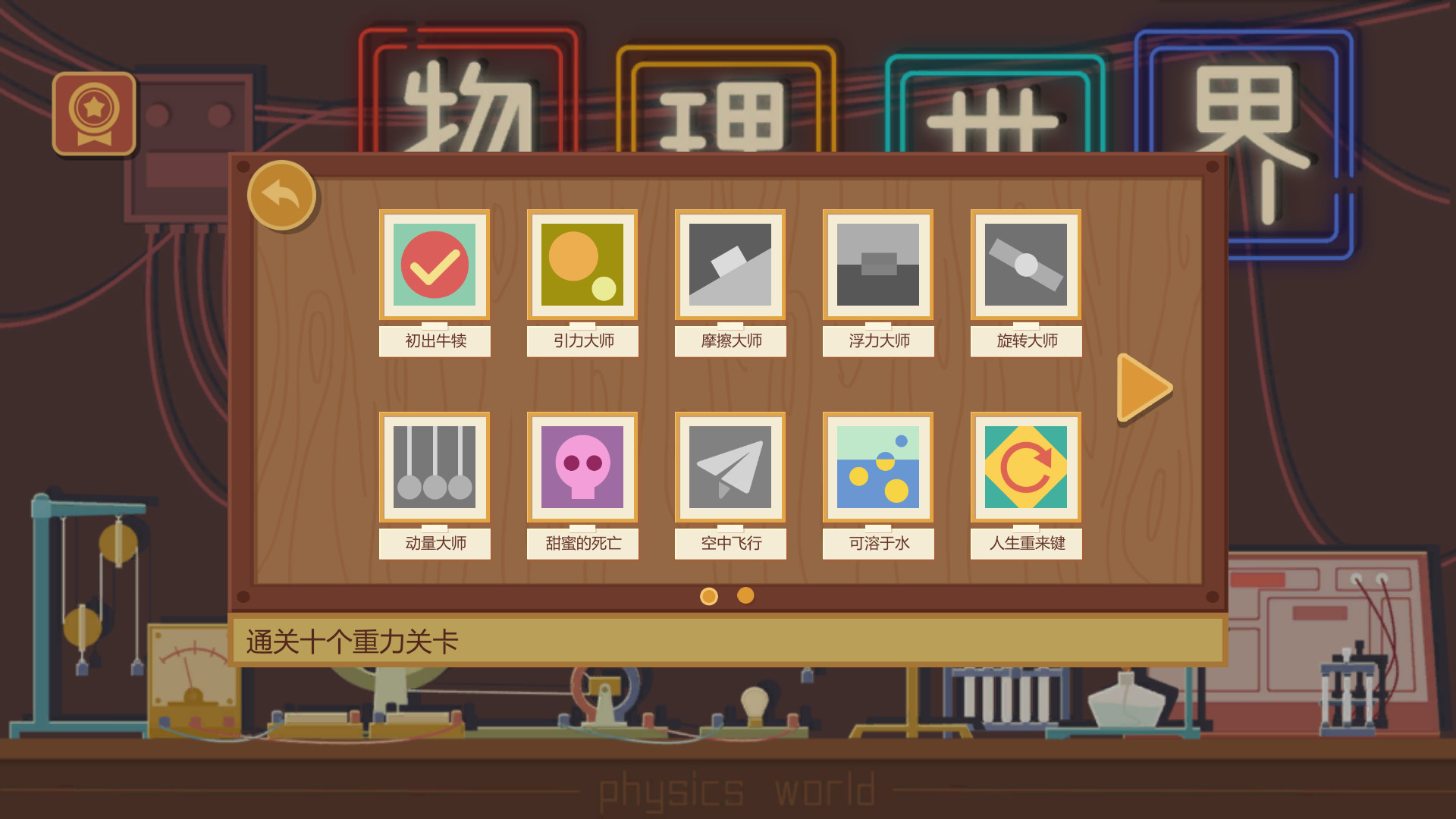 高中物理摩擦力知識點